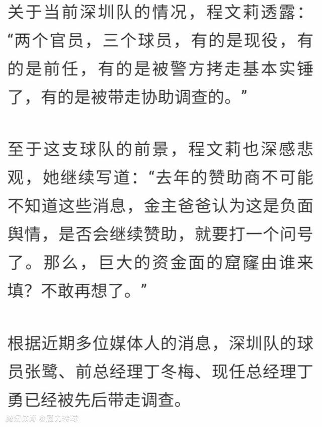 记者：国米全队备战皇社，仅帕瓦尔&邓弗里斯&德弗里未参加合练据全市场国米跟队记者Ivan Cardia报道，国米今天全队备战皇社，仅帕瓦尔、邓弗里斯、德弗里未参加合练。